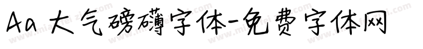 Aa 大气磅礴字体字体转换